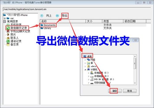 數據恢復工具 存儲介質的數據守護者